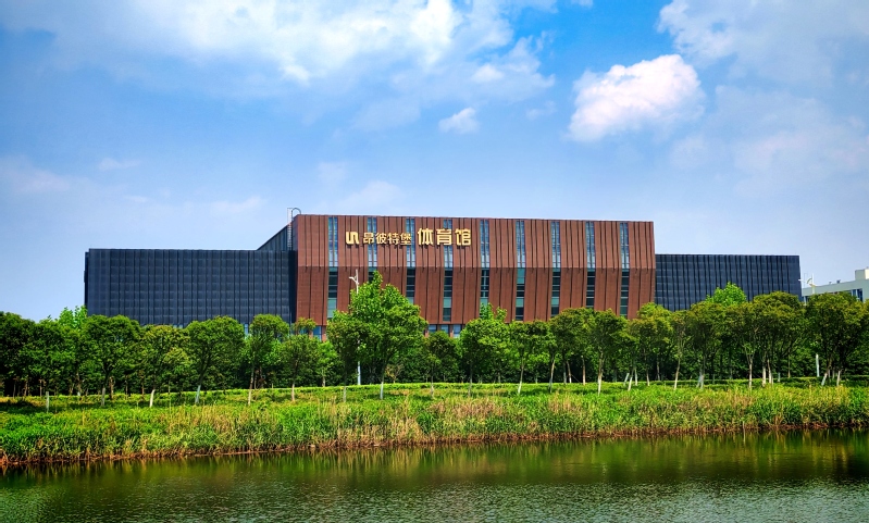 启东校区体育馆