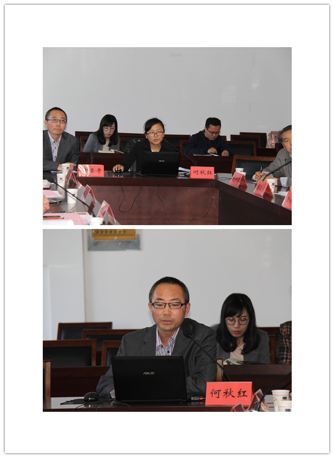 专业负责人介绍专业建设情况