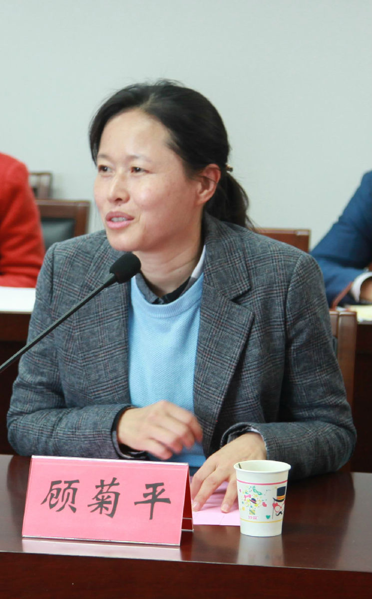 副校长顾菊平致欢迎辞